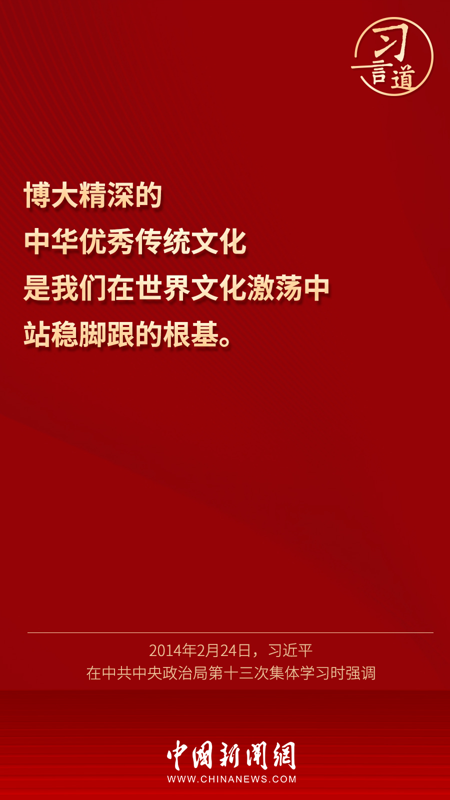 點擊進入下一頁